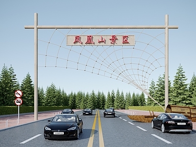 现代大门入口
