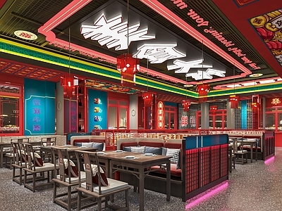现代国潮火锅店 餐饮店饭店 餐馆 堂食 椅 前台