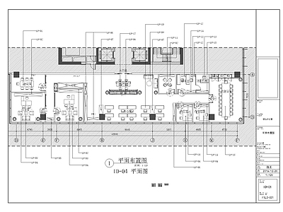 公司集团精装修全套施工图竣工图