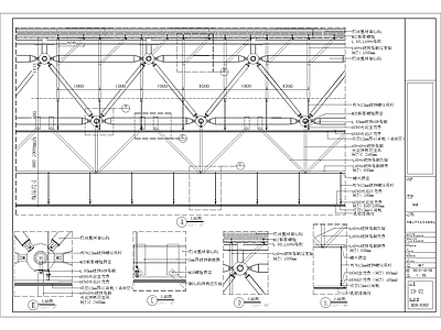 高档酒店大宴会厅天花转换层及检修马道施工详图 结构节点图
