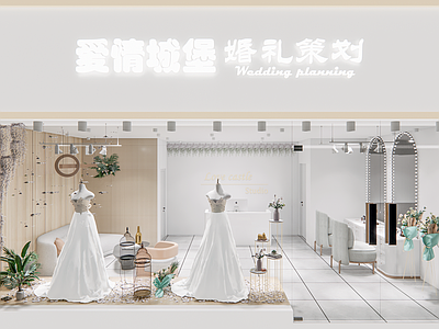 现代爱情城堡婚纱摄影店