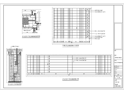 室内门钢架施工图 节点 结构节点图