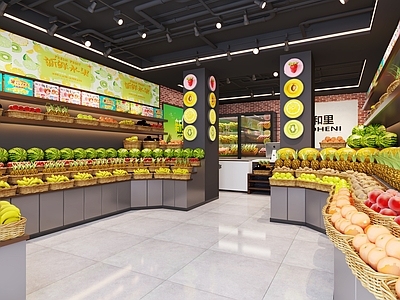 现代水果店