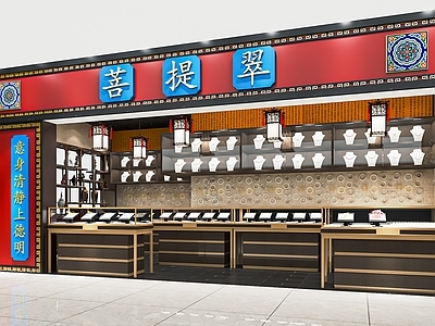 新中式珠宝店 手饰柜 玉器柜 展示柜 中岛 商场柜台 珠宝展示柜