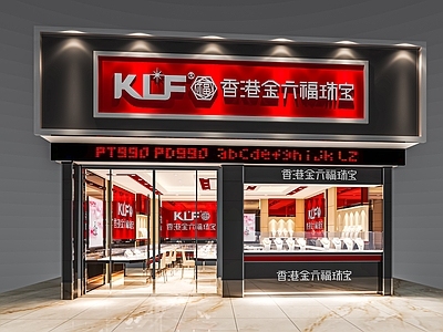 现代珠宝店门头 金店 珠宝展示柜 首饰店 饰品店 展示柜 中岛