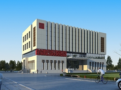 现代博物馆 美术馆 文化建筑