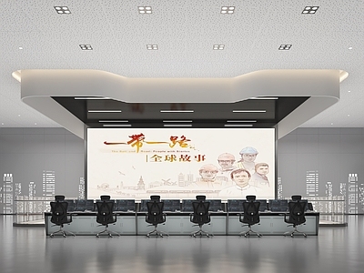 现代中央控制室 监控室 指挥中心