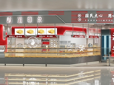 现代面包糕点店