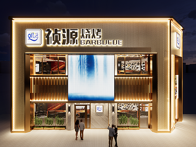 现代门头 烧烤店头
