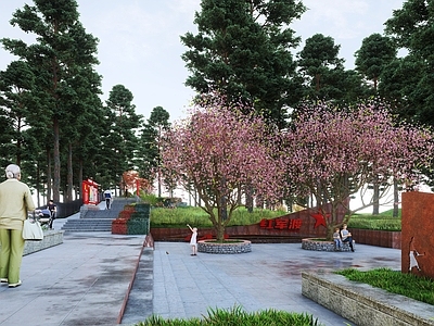 现代公园景观 红色文化公园 党建公园 台地公园