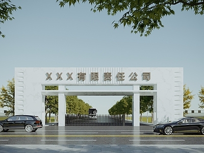 现代大门