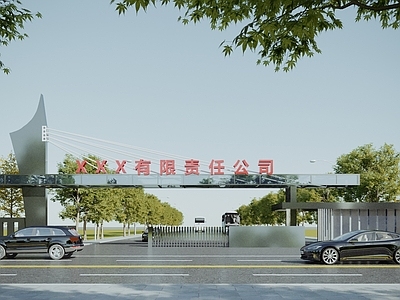 现代大门