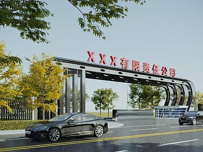 现代入口大门