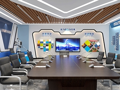 现代党建会议室
