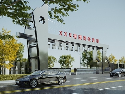 现代入口大门