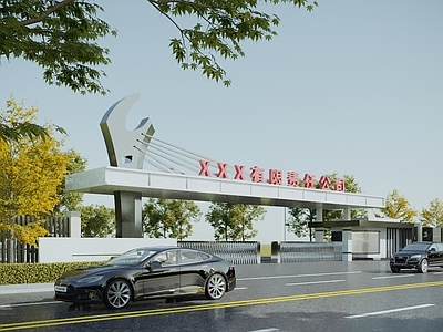 现代入口大门