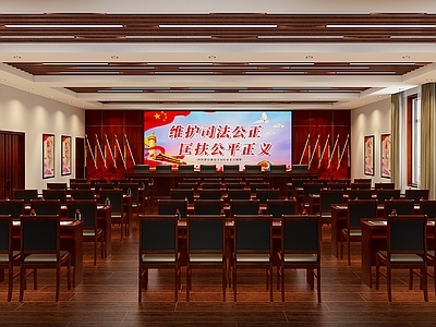 新中式会议室