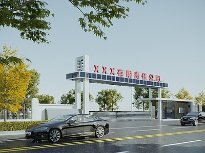 现代入口大门