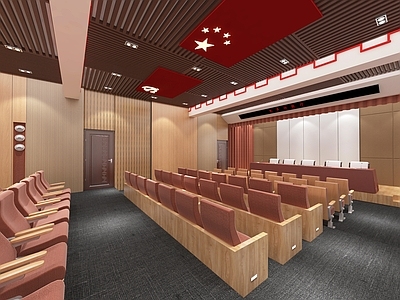 现代党建多功能厅