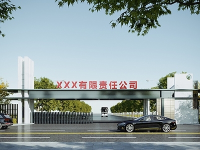 现代入口大门