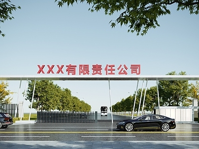 现代入口大门