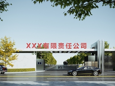 现代入口大门