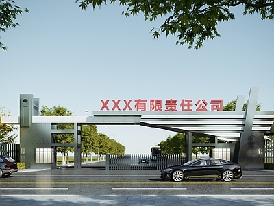 现代入口大门