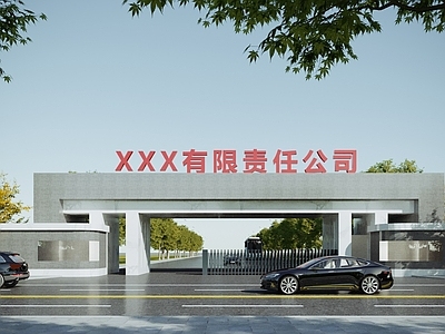现代入口大门