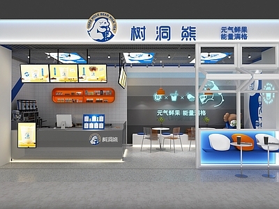 现代奶茶店 备餐区 单层 收银