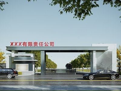 现代入口大门