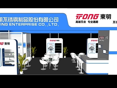 现代商业展厅