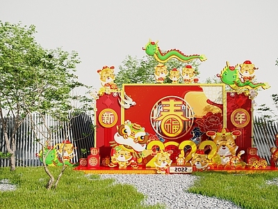 现代虎年国潮美陈