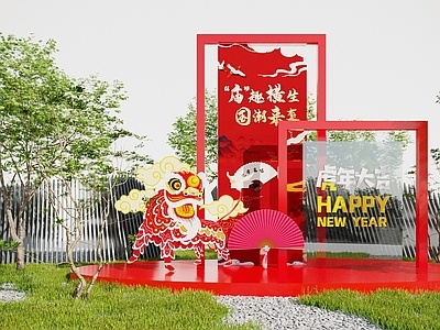 现代虎年国潮美陈