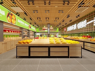 现代风格水果店