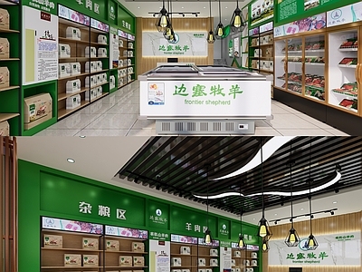现代农产品展厅 超市展柜 冰箱 冰柜 货架