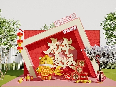 现代虎年国潮美陈