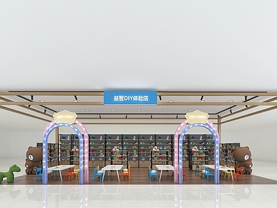 现代商场展示区 儿童玩具 商场展区