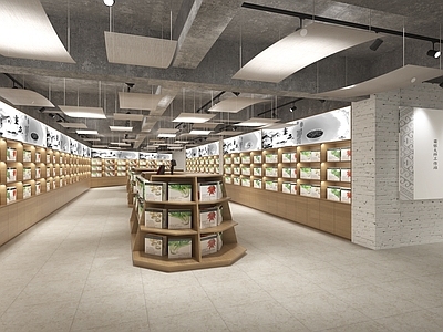 现代特产店