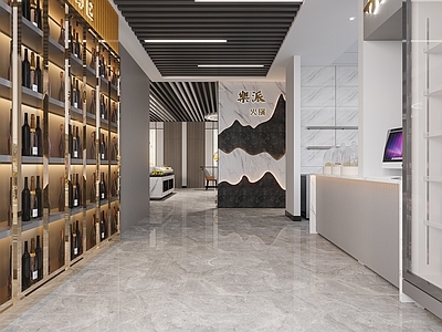 现代火锅店