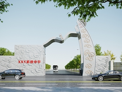 现代校园大门