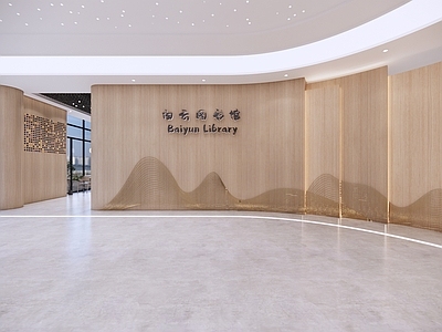 现代图书馆内部空间 图书馆门厅 馆名墙 背景墙