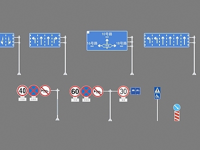 现代路标 道路设施 道路交通指示牌 路牌