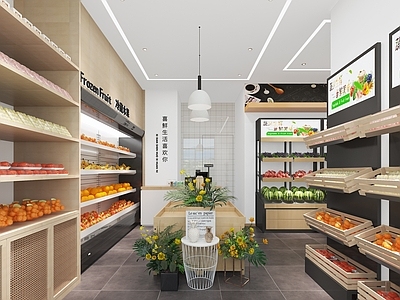 现代水果店