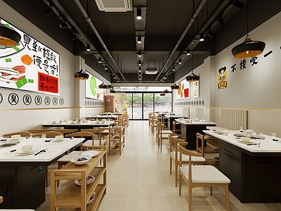现代火锅店 螺蛳粉店