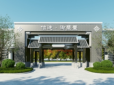 新中式小区入口大门