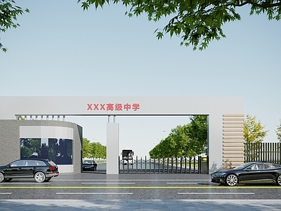 现代校园大门