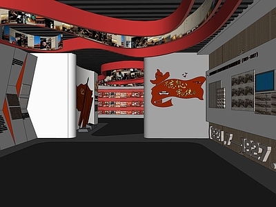 现代党建展厅 红色博物馆