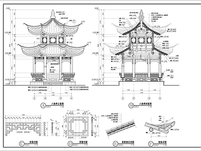 中式八角亭详图施工图