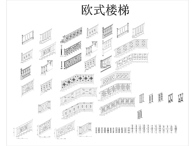 欧式简约各中线条施工图图库 各式线条