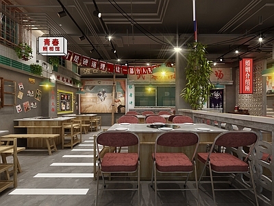 工业风怀旧火锅店 包间